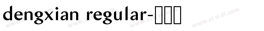 dengxian regular字体转换